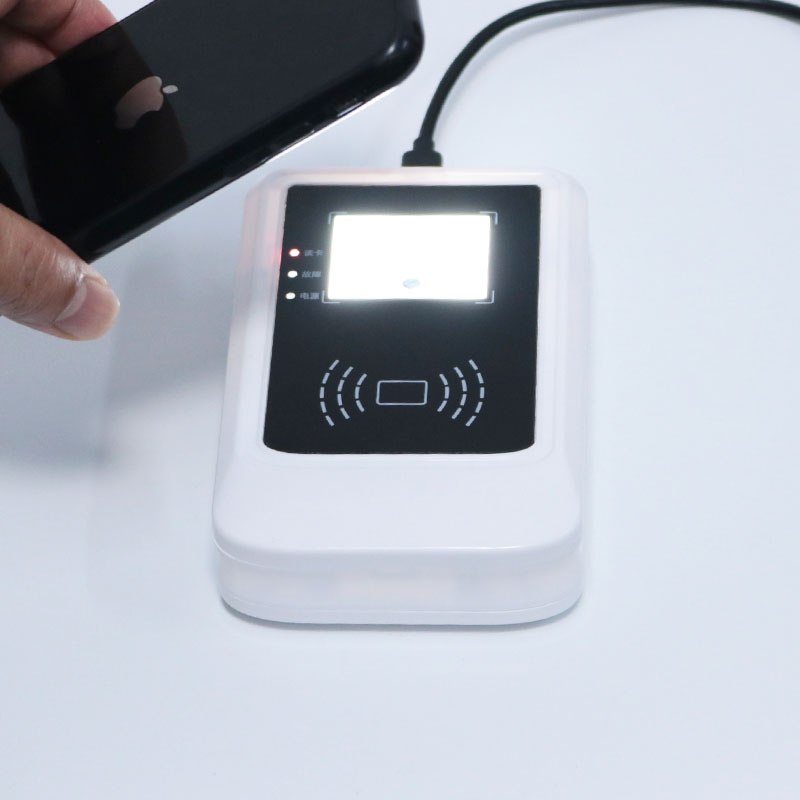 身份證健康碼掃碼墩