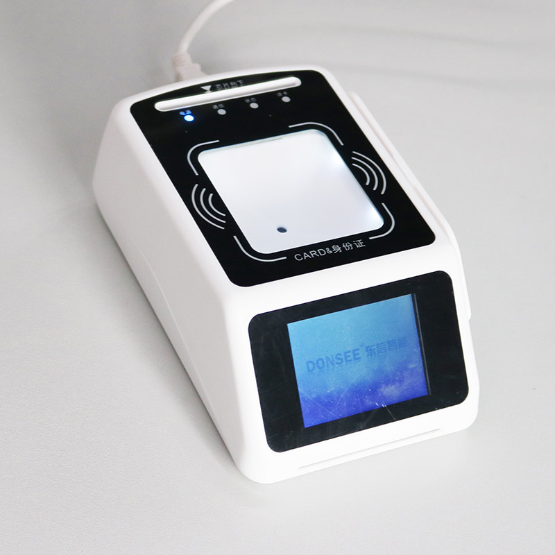 身份證社保卡健康碼掃碼墩