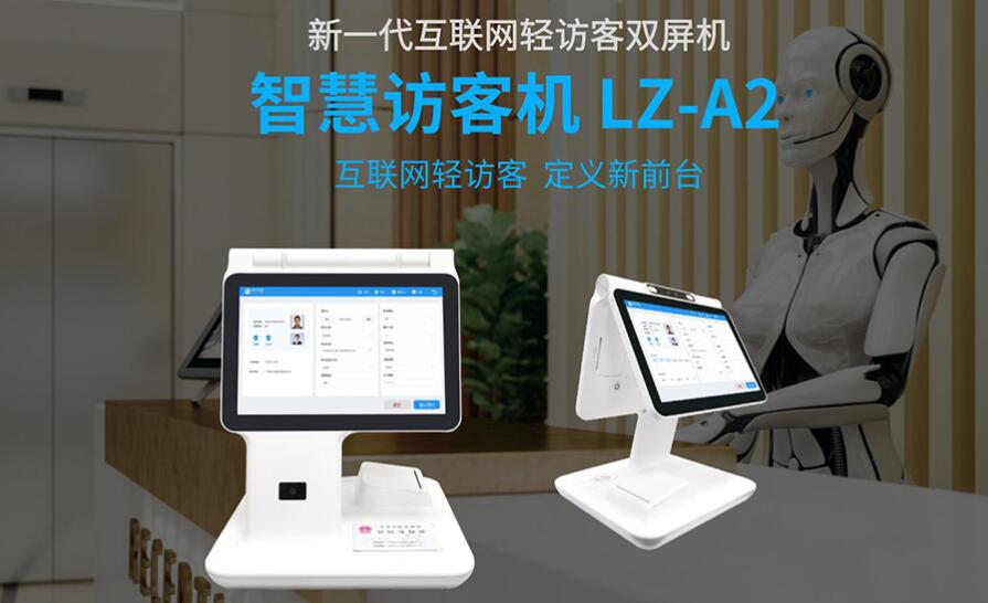 安卓訪客一體機使用東信嵌入式身份證讀卡器模塊