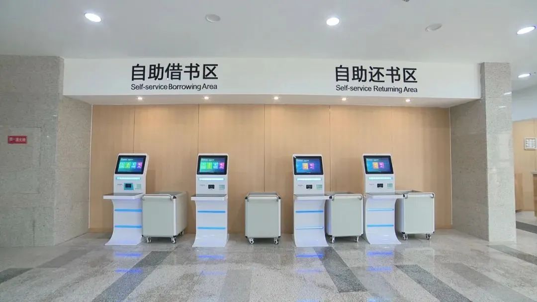 圖書館自助借書還書機 圖書館自助借書還書機