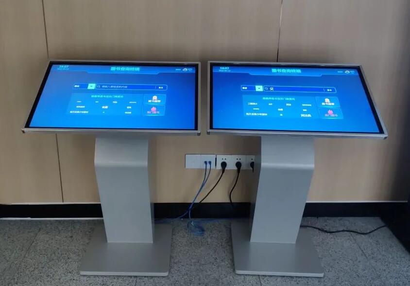 圖書館自助借書還書機 圖書館自助借書還書機