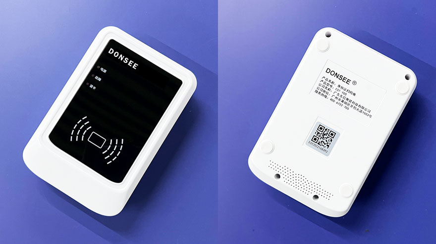 廣東東信智能科技有限公司EST-100免驅身份證讀卡器 廣東東信智能科技有限公司EST-100免驅身份證讀卡器