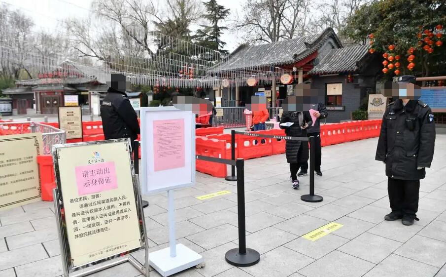 云南省玉溪市A級景區實行實名制入園管理