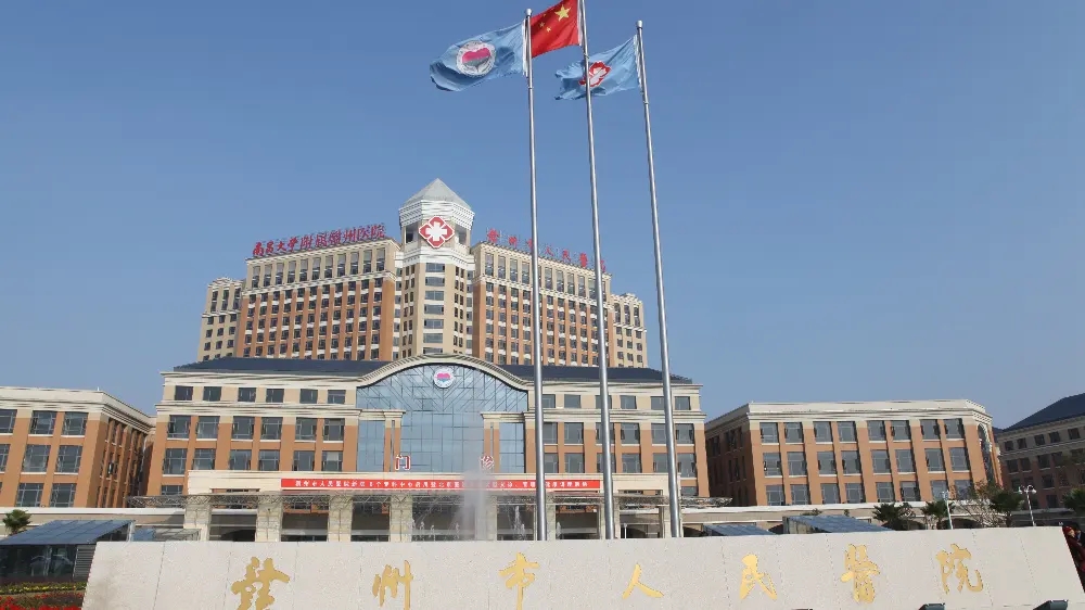 南方醫(yī)院贛州醫(yī)院（贛州市人民醫(yī)院）