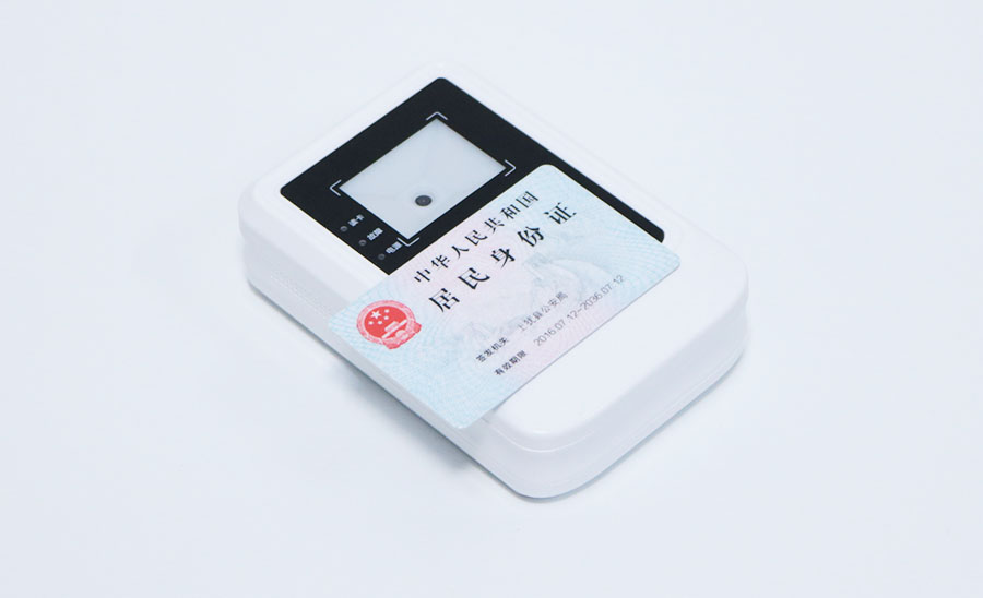 廣東東信智能科技有限公司EST-100身份證二維碼掃碼墩 廣東東信智能科技有限公司EST-100身份證二維碼掃碼墩