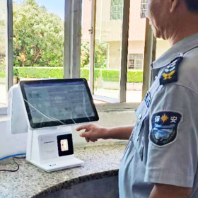 嘉立創集團訪客管理系統大數據智慧物聯平臺案例