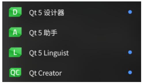 Kylin麒麟國(guó)產(chǎn)系統(tǒng) V10 SP1下身份證閱讀器Qt應(yīng)用程序開發(fā)環(huán)境配置