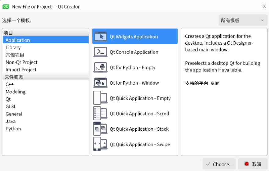 Kylin麒麟國(guó)產(chǎn)系統(tǒng) V10 SP1下身份證閱讀器Qt應(yīng)用程序開發(fā)環(huán)境配置