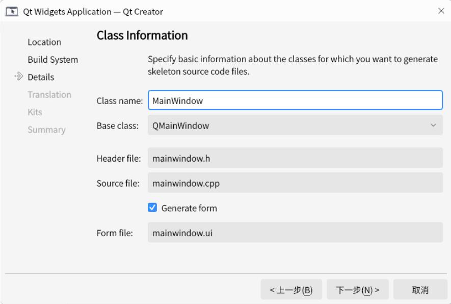 Kylin麒麟國(guó)產(chǎn)系統(tǒng) V10 SP1下身份證閱讀器Qt應(yīng)用程序開發(fā)環(huán)境配置