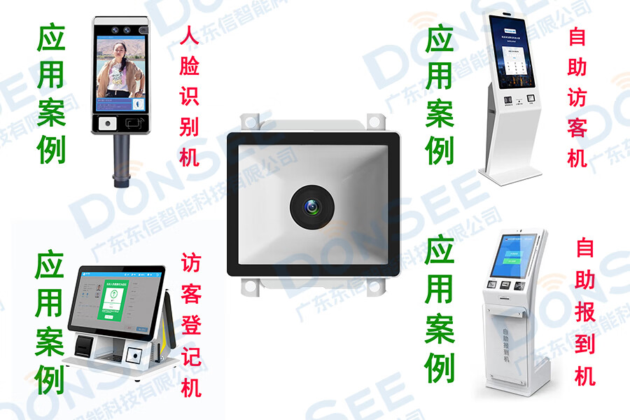 8020S14嵌入式二維碼模塊 8020S14嵌入式二維碼模塊