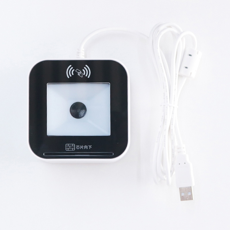 EST-100內置式身份證社保卡掃碼墩