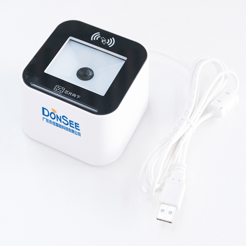 EST-100內置式身份證社保卡掃碼墩