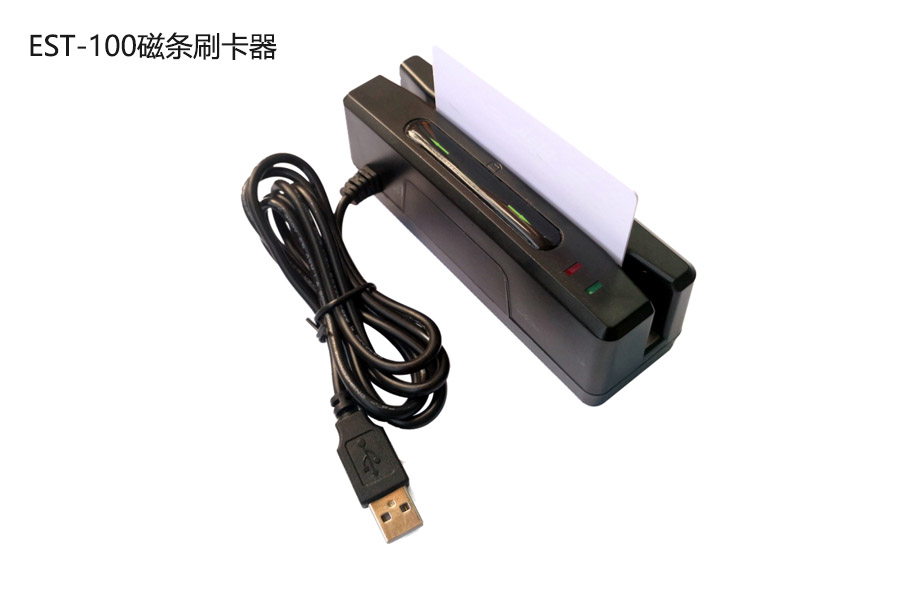 EST-100磁條卡刷卡器 EST-100磁條卡刷卡器