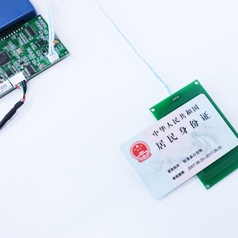 EST-100內置式多功能身份證社保卡讀卡器模組