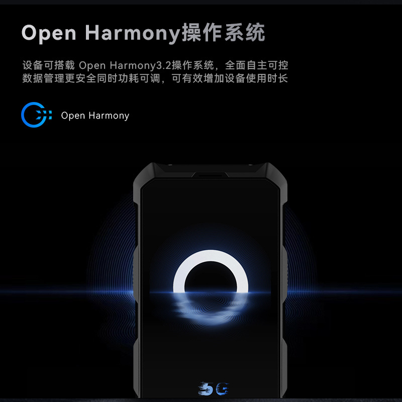 EST-H20鴻蒙手持式身份證閱讀器