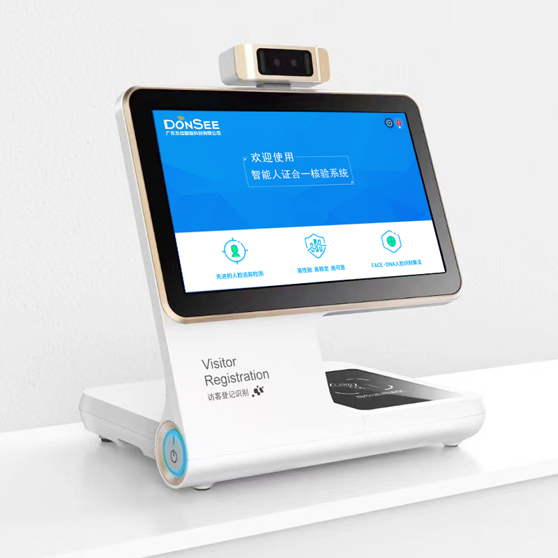 出生醫學證明用人證合一核驗系統