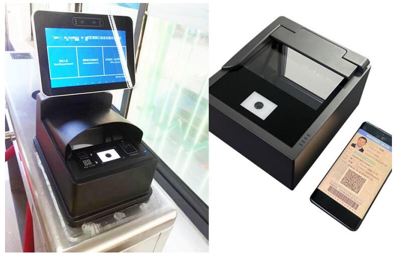 EST-100PR-QR多功能護照閱讀器