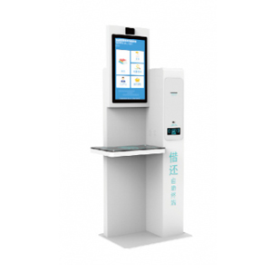 圖書自助借還機