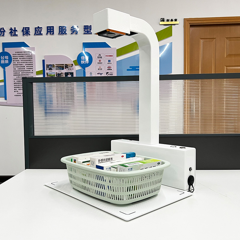 EST-100-YP80藥品追溯碼掃碼一體機(jī)