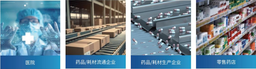 EST-100-YP80藥品追溯碼掃碼一體機(jī)