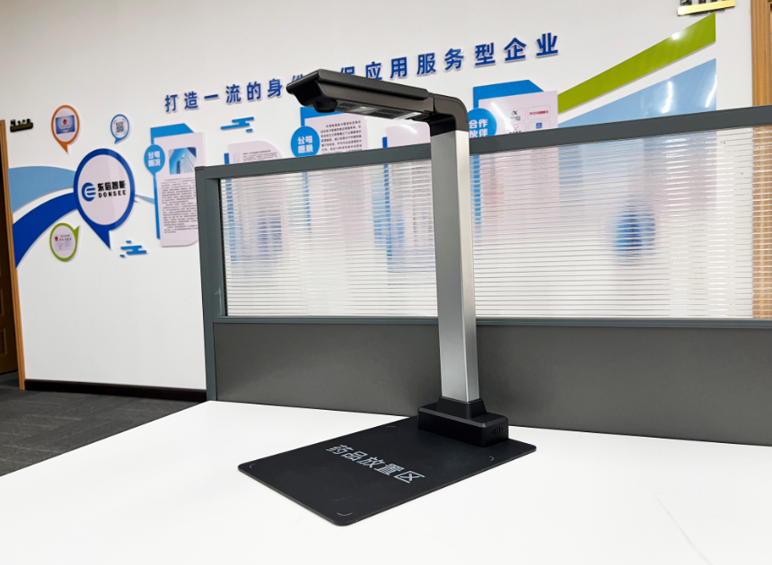 藥品溯源追溯掃碼一體機