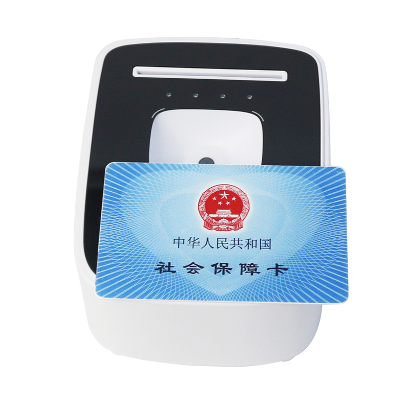 EST-100第三代社保卡讀卡器