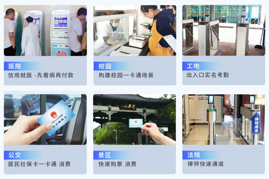 EST-100社保卡讀卡器 EST-100社保卡讀卡器