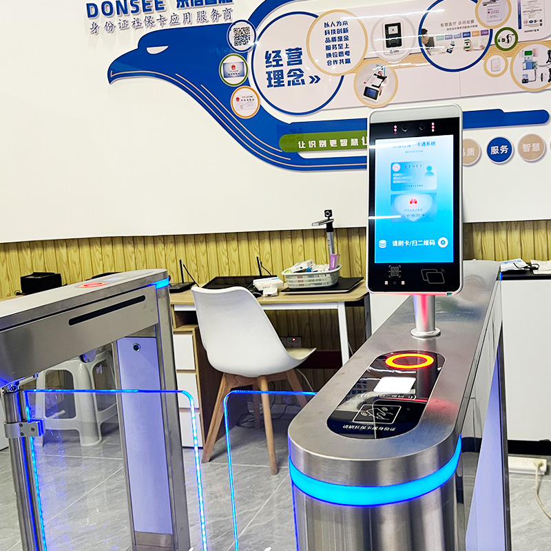 智慧人社一卡通人證識別通道系統