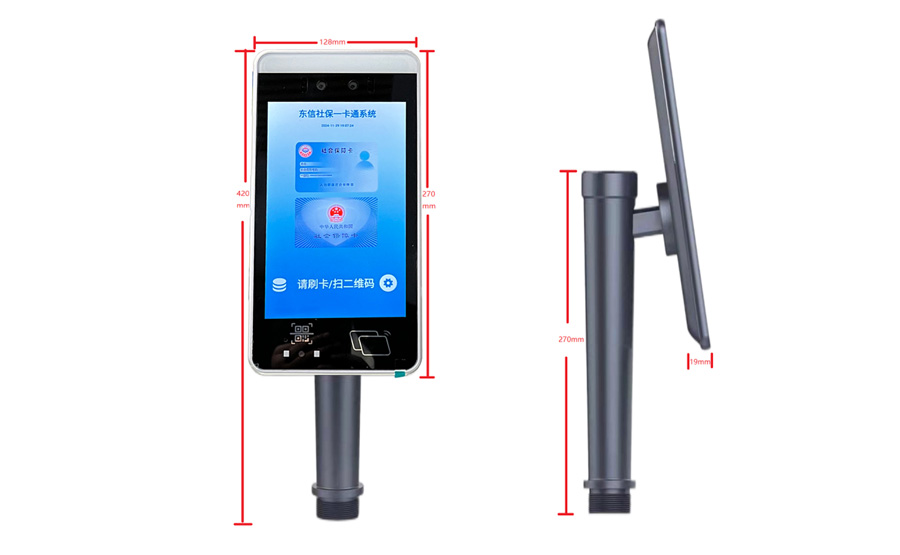 智慧人社一卡通人證識別通道系統