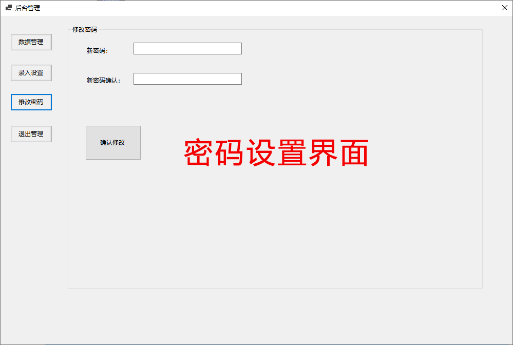 多功能護(hù)照閱讀器采集登記管理系統(tǒng)