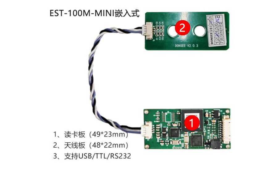 EST-100-MINI嵌入式身份證閱讀器模塊 EST-100-MINI嵌入式身份證閱讀器模塊